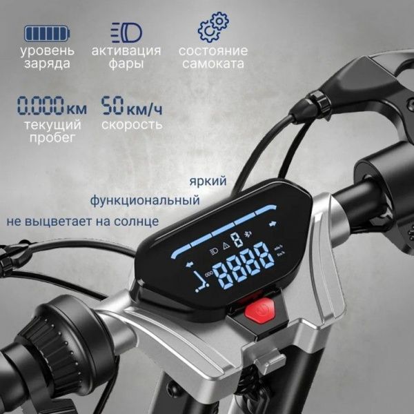 Электроснегокат-электросамокат 2в1 Riding Times G63 30 ah 48v