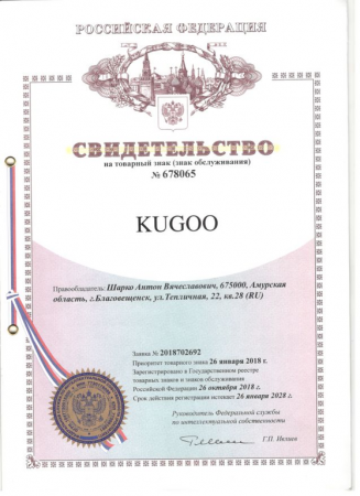 Электросамокаты  Электросамокат KUGOO M4 Pro 18Ah + Гидроизоляция