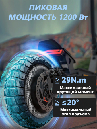 Электросамокат Kukirin G2